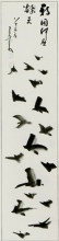 Картина "crows" художника "накахара нантенбо"