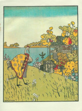 Копия картины "illustration to &#39;the crane and heron. bear.&#39;" художника "нарбут георгий"