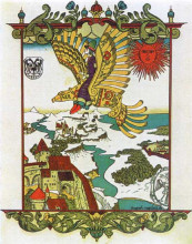 Репродукция картины "illustration to &#39;wooden eagle&#39;" художника "нарбут георгий"