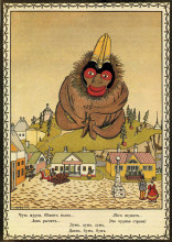 Картина "illustration for the book of b. dix &#39;toys&#39;" художника "нарбут георгий"