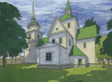 Копия картины "church of the nativity of the blessed virgin in the village khokhlovka chernigov region" художника "нарбут георгий"