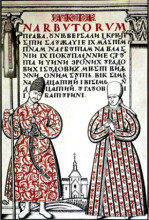 Картина "akta narbutorum. cover sheet with the image of the founders of the narbut family." художника "нарбут георгий"