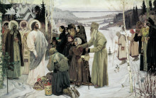 Репродукция картины "saint russia" художника "нестеров михаил"