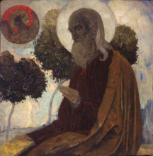 Копия картины "апостол иоанн" художника "нестеров михаил"