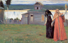 Копия картины "in a secluded monastery" художника "нестеров михаил"