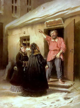 Копия картины "дворник, отдающий квартиру барыне" художника "перов василий"