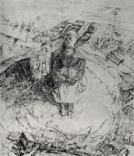 Репродукция картины "над обрывом" художника "петров-водкин кузьма"
