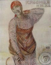 Репродукция картины "эскиз обложки журнала красная нива" художника "петров-водкин кузьма"