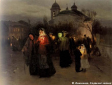 Копия картины "maundy thursday" художника "пимоненко николай"