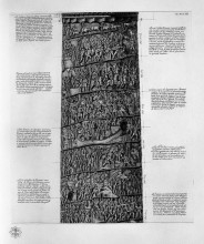 Копия картины "view of main facade of the trajan column, six boards together" художника "пиранези джованни баттиста"