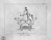 Репродукция картины "chariot of saturn" художника "пиранези джованни баттиста"