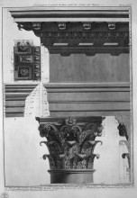 Репродукция картины "demonstration in large parts of the portico of the pantheon" художника "пиранези джованни баттиста"