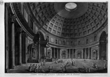 Картина "interior view of the pantheon commonly known as the rotunda" художника "пиранези джованни баттиста"
