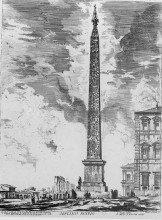 Копия картины "obelisk lateran" художника "пиранези джованни баттиста"