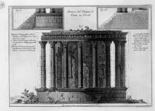 Репродукция картины "side of the temple of vesta in tivoli" художника "пиранези джованни баттиста"