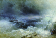 Репродукция картины "океан" художника "айвазовский иван"