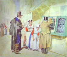 Репродукция картины "a bridegroom buying a ring for his fiancee" художника "александр иванов"