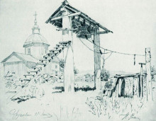 Копия картины "церковь и колокольня в чугуеве" художника "репин илья"