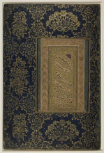 Картина "prayers for safety and success" художника "али табризи мир"