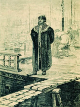 Репродукция картины "sadko, a wealthy guest of novgorod. illustration for the book &quot;russian epic heroes&quot;" художника "рябушкин андрей"