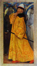 Репродукция картины "presented with the tzar&#39;s own fur lined robe" художника "рябушкин андрей"