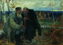 Копия картины "the old men" художника "рябушкин андрей"