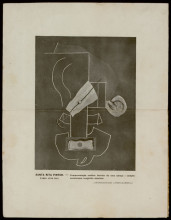 Репродукция картины "compenetra&#231;&#227;o est&#225;tica interior de uma cabe&#231;a = complementarismo cong&#233;nito absoluto (sensibilidade lithographica)" художника "санта-рита гильерме де"