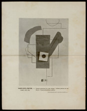 Картина "syntese geometral de uma cabe&#231;a x infinito pl&#225;stico de ambiente x transcendentalismo f&#237;sico (sensibilidade radiographica)" художника "санта-рита гильерме де"