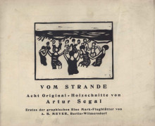 Картина "vom strande. cover" художника "сегал артур"