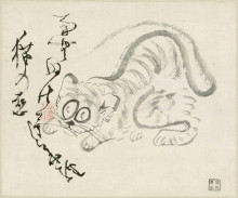 Картина "cat (tiger?) &amp; poem" художника "сенгай"