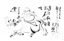 Картина "ox-herding zen" художника "сенгай"