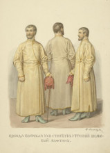 Репродукция картины "mobleman clothing of the xvii century.&#160;morning silk kaftan" художника "солнцев фёдор"