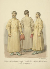 Картина "mobleman clothing of the xvii century.&#160;morning silk kaftan" художника "солнцев фёдор"