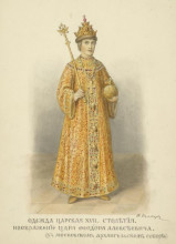 Копия картины "royal clothing of the xvii century" художника "солнцев фёдор"