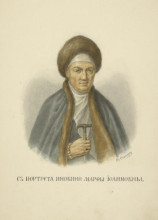 Копия картины "from portrait of the nun martha ivanovna" художника "солнцев фёдор"