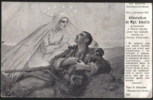 Репродукция картины "дева утешительница" художника "соломко сергей"