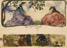 Копия картины "pastoral" художника "судейкин сергей"
