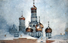 Копия картины "колокольня ивана великого и купола успенского собора" художника "суриков василий"