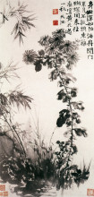 Картина "chrysanthemums and bamboos" художника "сюй вэй"