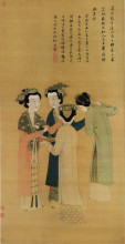 Копия картины "court ladies of the former shu" художника "тан инь"