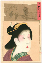 Картина "kyouhou - mirror of the ages" художника "тоёхара тиканобу"