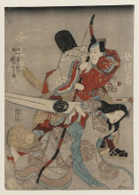 Репродукция картины "saitogo kunitake, japanese actor" художника "утагава куниёси"