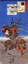 Репродукция картины "kajiwara genda kagesue for umegae" художника "утагава куниёси"