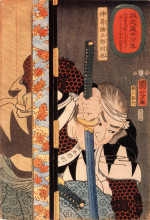 Картина "kansaki yagoro noriyasu seen behind a transparent screen" художника "утагава куниёси"