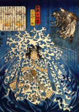Картина "keyamura rokusuke under the hikosan gongen waterfall" художника "утагава куниёси"