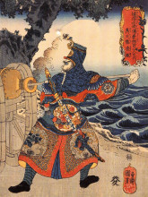Репродукция картины "kotenrai ryioshin loading a connon" художника "утагава куниёси"