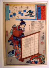 Репродукция картины "kuzunoha" художника "утагава куниёси"