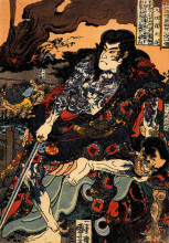 Репродукция картины "kyumonryu shinshin and chokanko chintasu" художника "утагава куниёси"