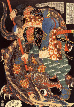 Копия картины "miyamoto musashi killing a giant" художника "утагава куниёси"