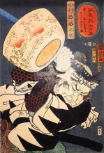 Копия картины "nakamura" художника "утагава куниёси"